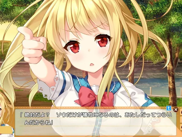 Aki Uso: The Only Neat Thing to Do