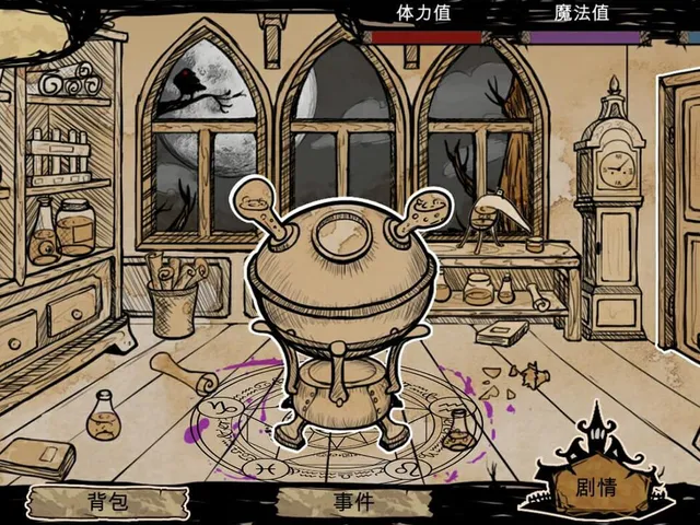 Alchemy of Castle