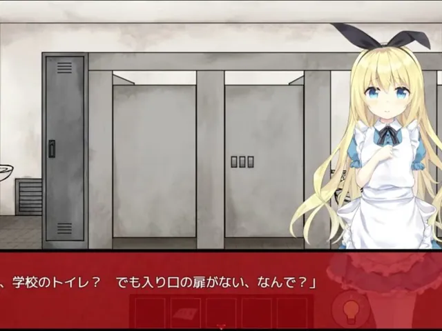 Alice in the Nightmare Land