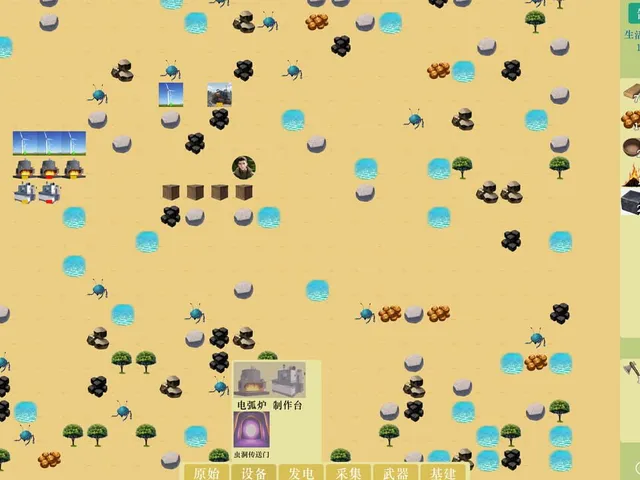 Alien Planet Survival