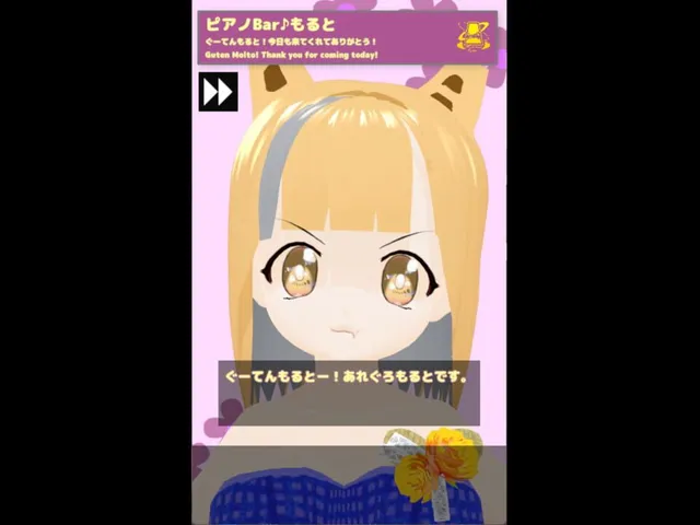 Allegro Molto wo Kiku Game