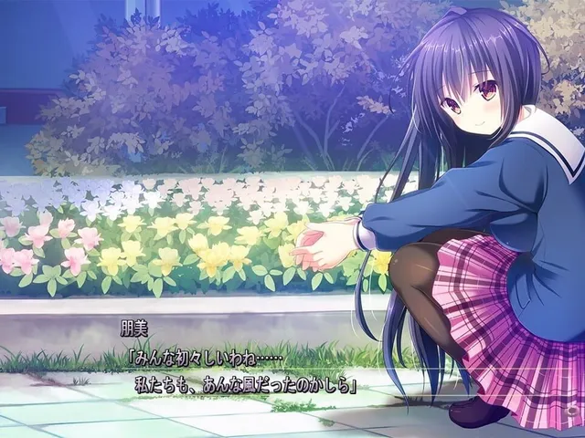 Amaekata wa Kanojo Nari ni