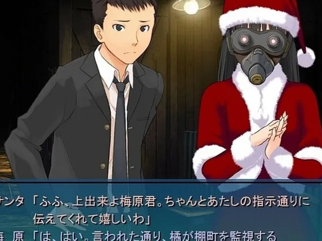 Amagami GS
