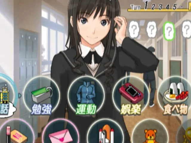 Amagami