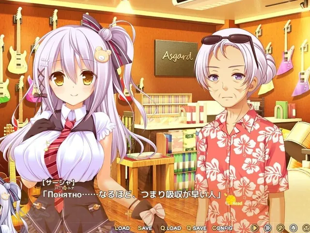 Amanatsu Adolescence