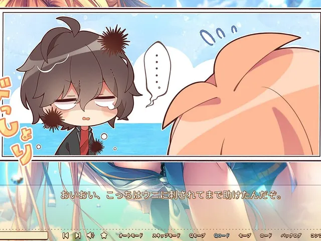 Amanatsu