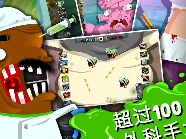 Amateur Surgeon 4: Re-Generations