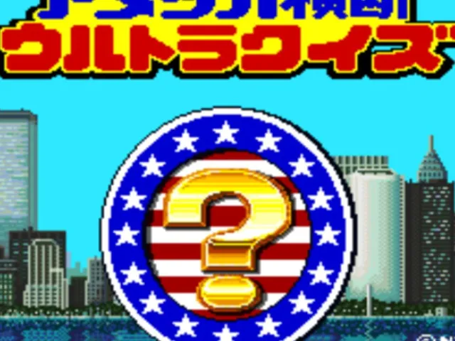 America Oudan Ultra Quiz