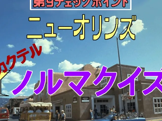 American Oudan Ultra Quiz