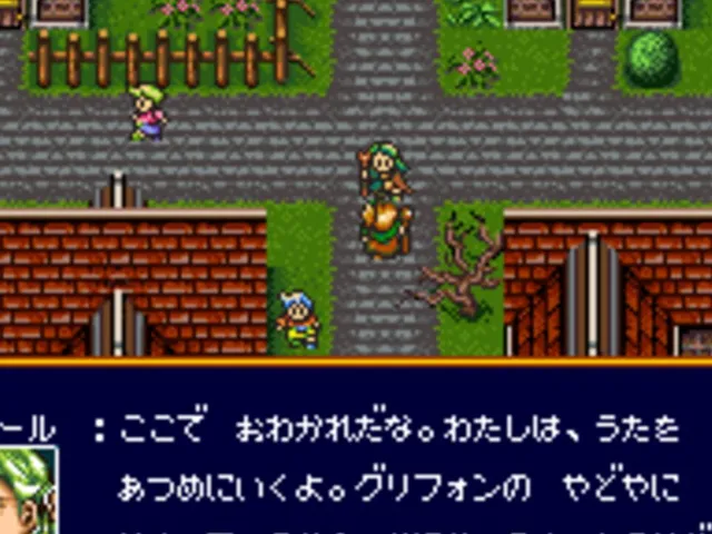 Ancient Magic: Bazuu! Mahou Sekai