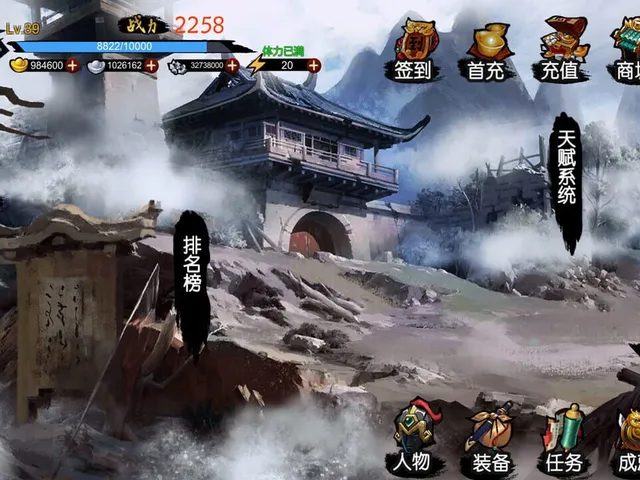 Ancient Military