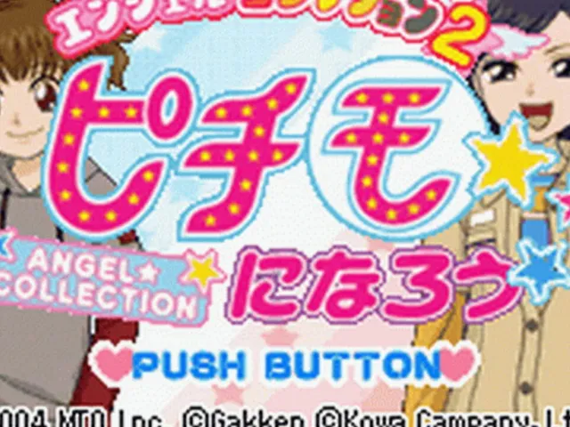 Angel Collection 2: Pichimo Ni Narou