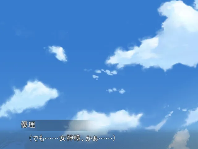 Angel Tear: Goddess Betrayed