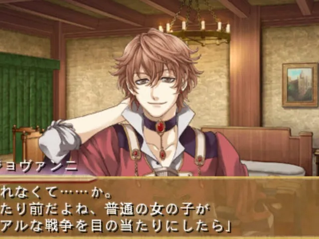 Angelique: Maren no Rokukishi