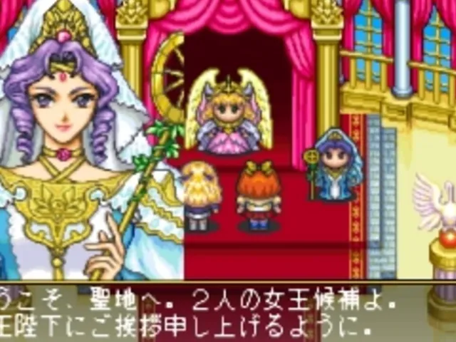 Angelique Special 2