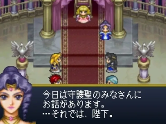 Angelique Tenkuu no Requiem