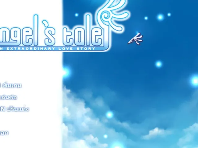 Angel's Tale: An extraordinary love story