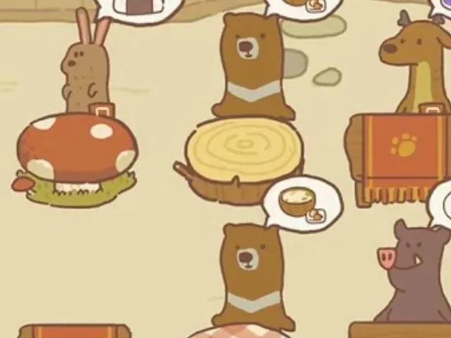 Animal Restaurant