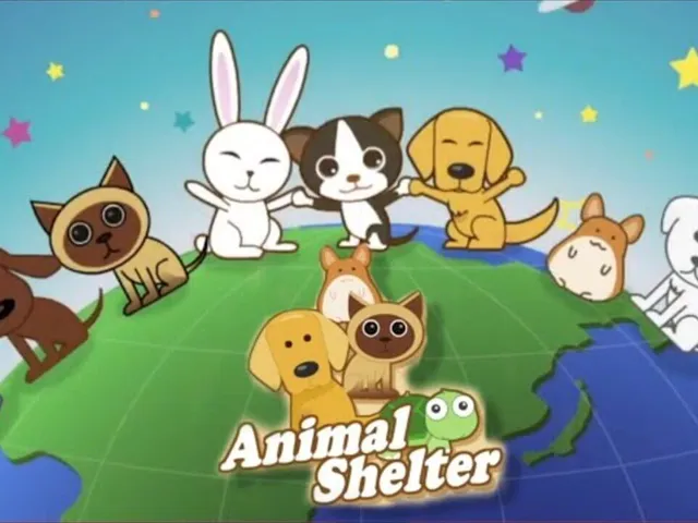 Animal Shelter