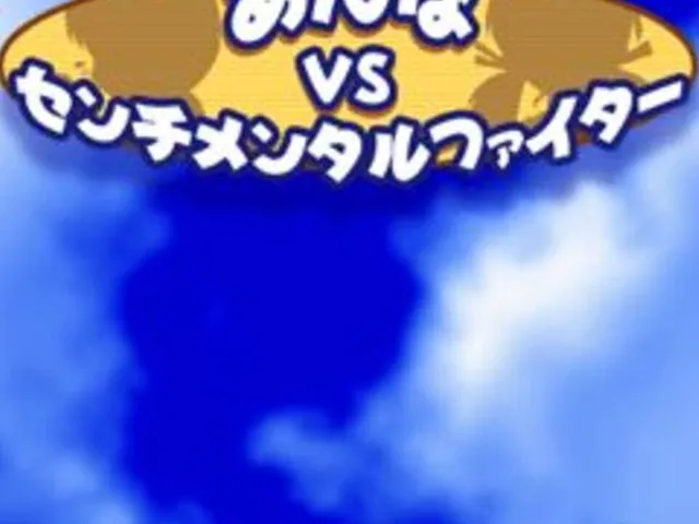 Anna vs. Sentimental Fighter
