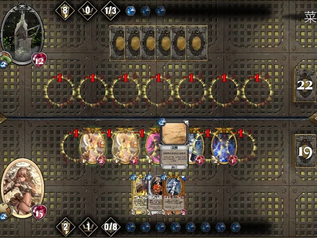 Another World Quest