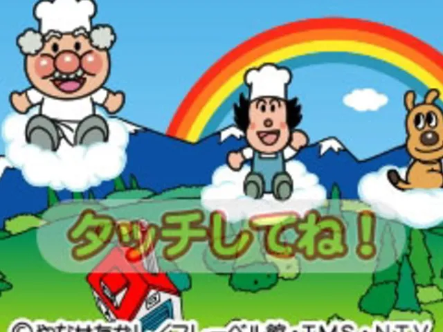 Anpanman to Touch de Waku-waku Training