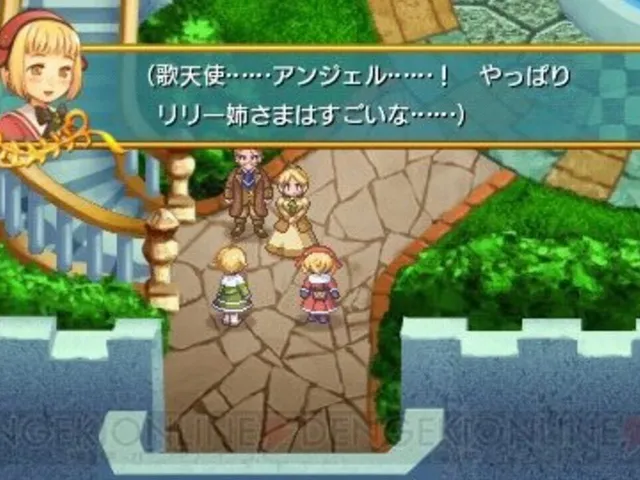 Antiphona no Seikahime: Tenshi no Score Op.A