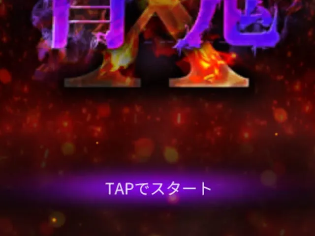 Ao Oni X