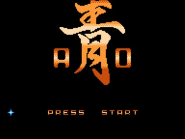 Ao