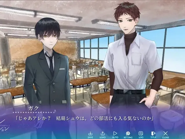 Aoharu Distortion: Chapter.1