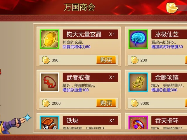 Àohuáng Yì Jiànjué