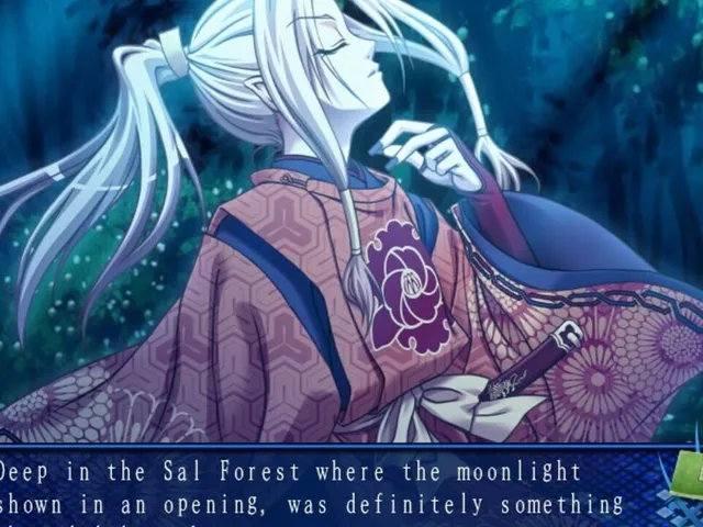 Aoi Shiro