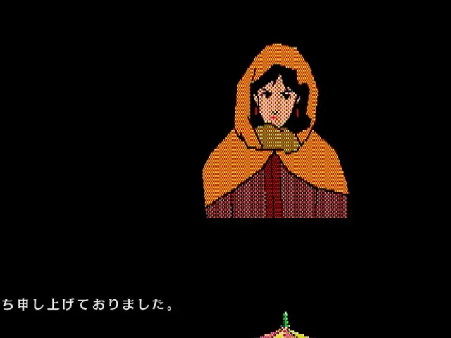 Aoki Ookami to Shiroki Mejika