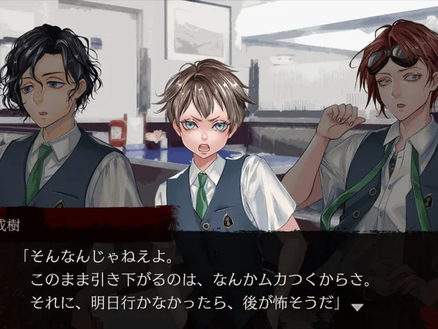 Apathy: Danshikou de Atta Kowai Hanashi