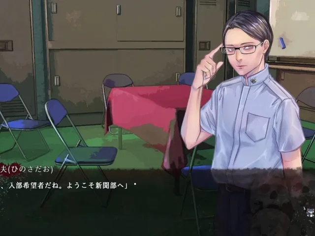 Apathy: Inaba Hyakumantetsu in Narugami Gakuen Reikaiki