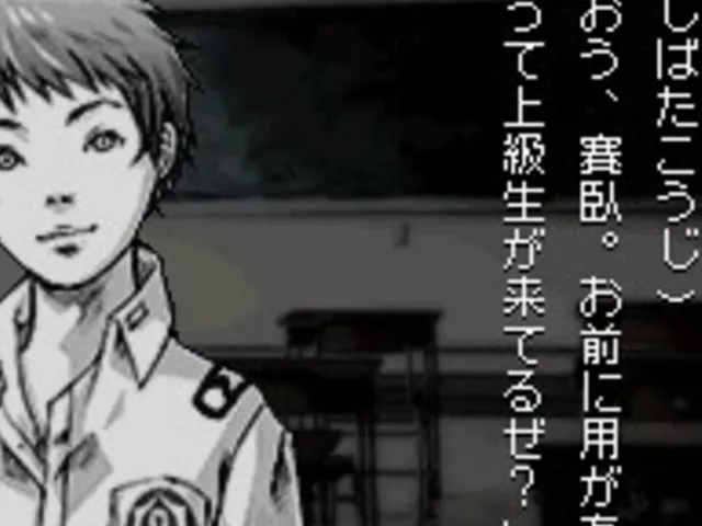 Apathy: Narugami Gakuen Toshi Densetsu Tantei Kyoku