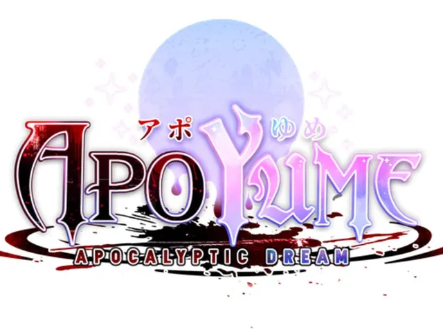 Apocalyptic Dream