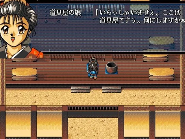 Appare-den: Fukuryuu no Shou