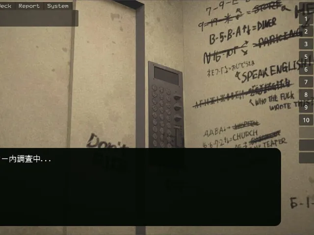 Arai-san Mansion Exploration Game: Incarnation