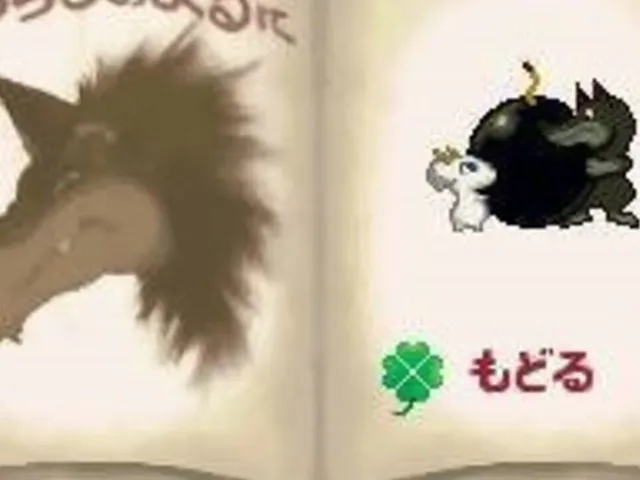 Arashi no Yoru ni