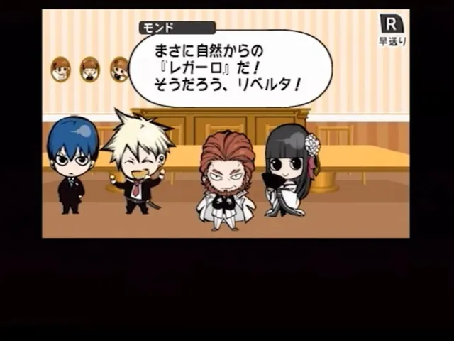 Arcana Famiglia: Festa Regalo