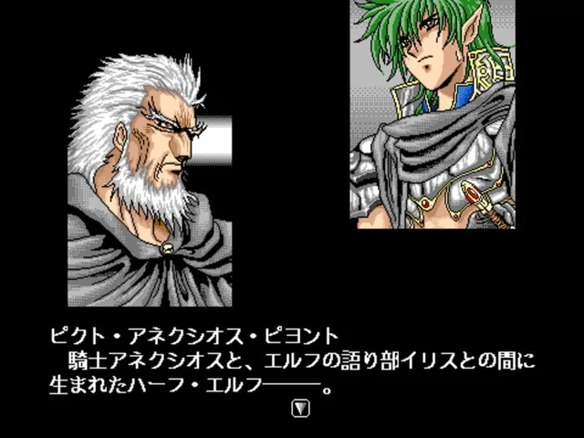 Arcus III