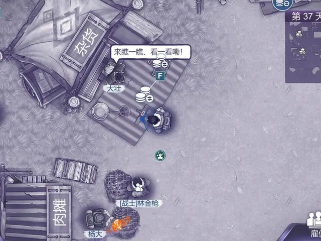 Ares Virus2