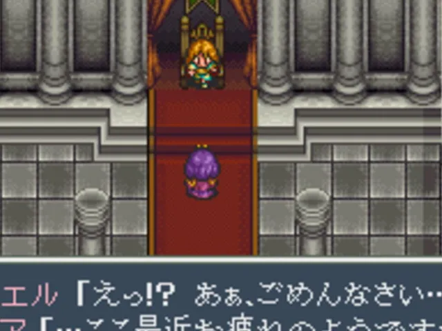 Aretha II: Ariel no Fushigi na Tabi