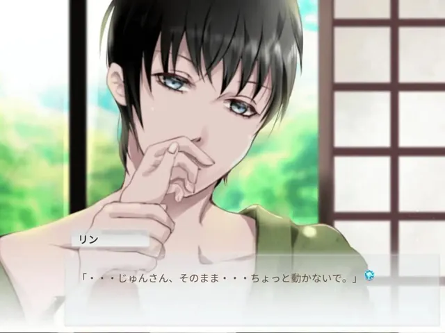 Aru Kanrinin no Koi: Spring + Summer Free Edition
