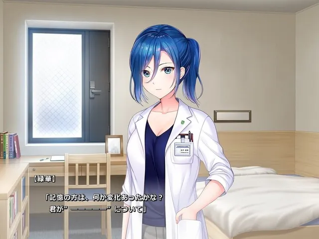 Asagao ha Ai wo Shiranai