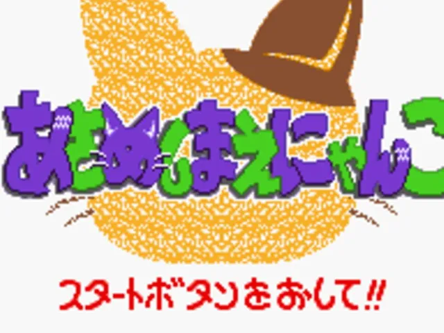 Asameshimae Nyanko