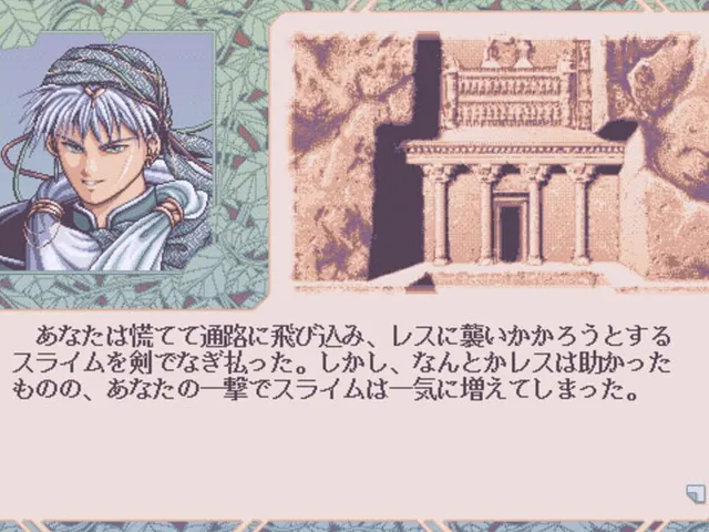 Ash.