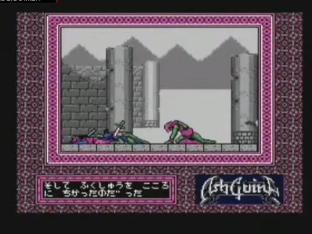AshGuine: Densetsu no Seisenshi