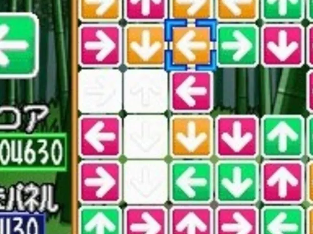 Atama wo Kitaete Asobu Taisen Yajirushi Puzzle: Puppy Inu Vector One
